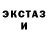 Amphetamine Розовый Clever Fog