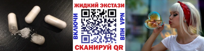 МЕГА ONION  Новосибирск  БУТИРАТ буратино  купить наркотик 