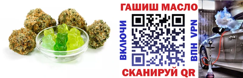 Еда ТГК конопля  продажа наркотиков  Новосибирск 