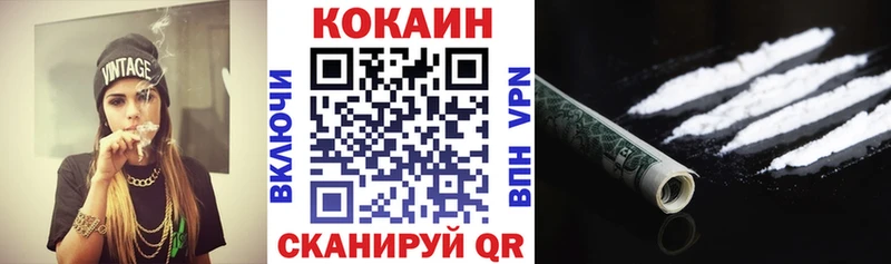 Кокаин Колумбийский  Новосибирск 