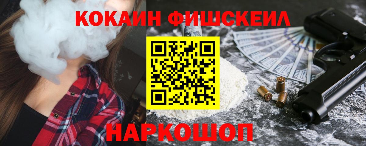 COCAIN  Кокаин Колумбийский  КОКАИН Columbia  Вход с VPN  Новосибирск 