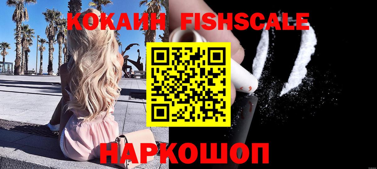 Кокаин Боливия Новосибирск