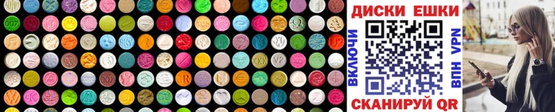 Ecstasy DUBAI  цены   Новосибирск 