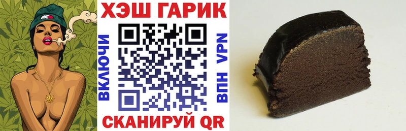 как найти   Новосибирск  ГАШИШ Изолятор 