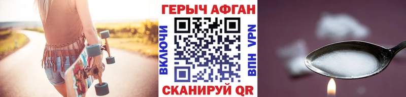 ОМГ ОМГ онион  Новосибирск  Героин афганец 