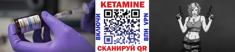 КЕТАМИН ketamine  Новосибирск 