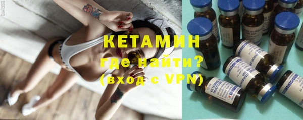 амфетамин Осинники