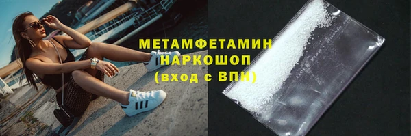 гидропоника Остров