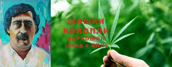 амфетамин Осинники