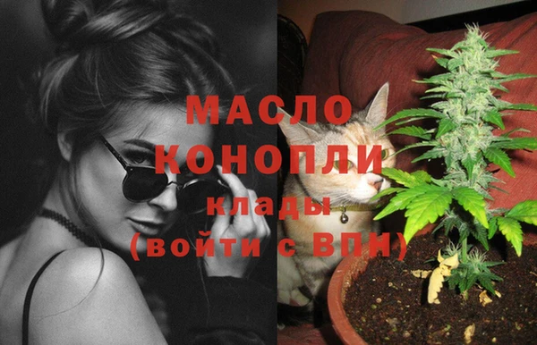амфетамин Осинники