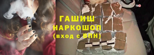 амфетамин Осинники