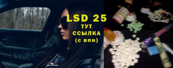 марки lsd Осташков