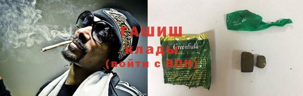 амфетамин Осинники