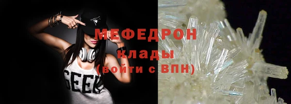амфетамин Осинники