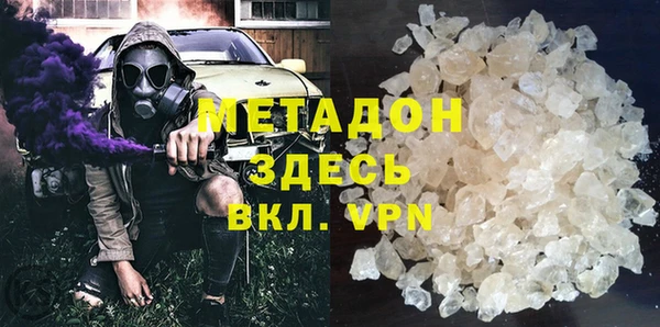 амфетамин Осинники