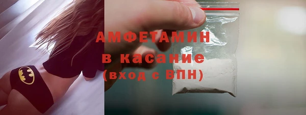 марки lsd Осташков