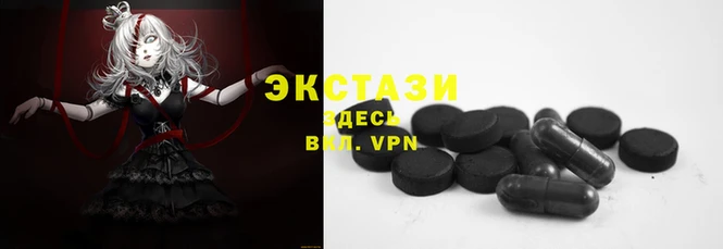 марки lsd Осташков