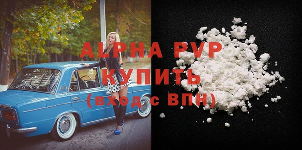 марки lsd Осташков