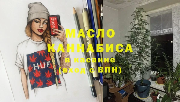 амфетамин Осинники