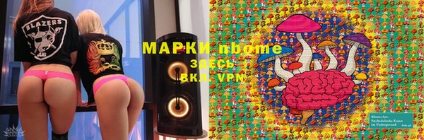 2c-b Видное
