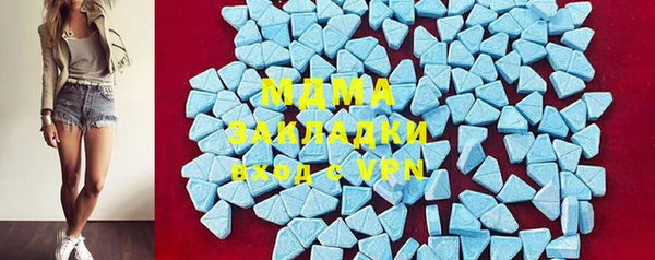MDMA Premium VHQ Ветлуга