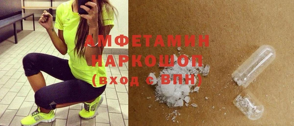марки lsd Осташков