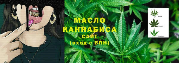 2c-b Видное