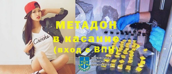 амфетамин Осинники