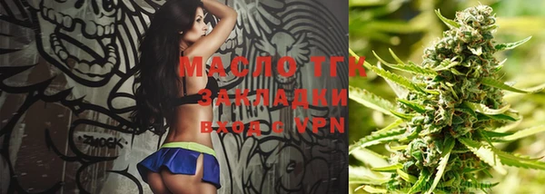 марки lsd Осташков