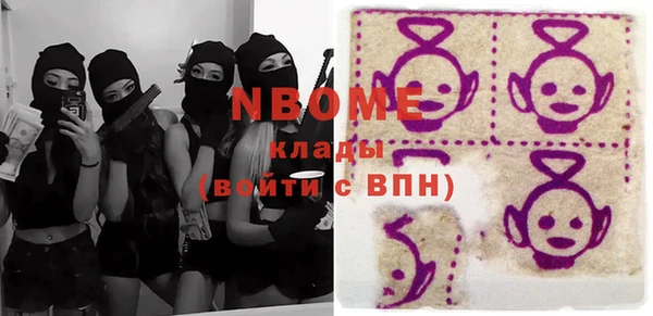 марки lsd Осташков