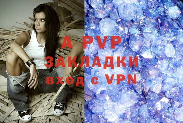 марки lsd Осташков