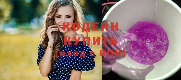 амфетамин Осинники