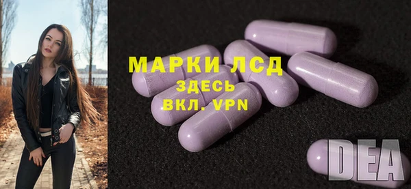 амфетамин Осинники