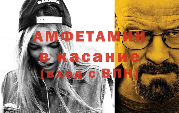 MDMA Premium VHQ Ветлуга