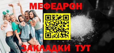 PSILOCYBIN Волжский