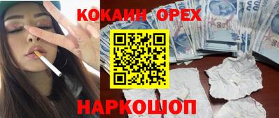 PSILOCYBIN Волжский