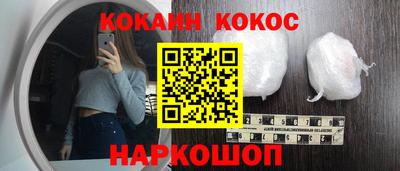 PSILOCYBIN Волжский