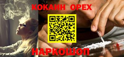 PSILOCYBIN Волжский