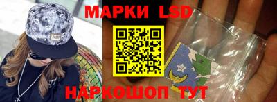 PSILOCYBIN Волжский