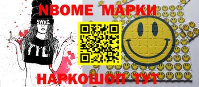 PSILOCYBIN Волжский