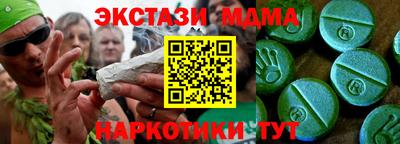 дживик Волгодонск