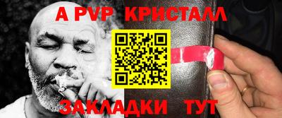 дживик Волгодонск