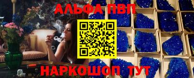 дживик Волгодонск