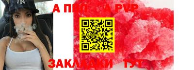 PSILOCYBIN Волжский