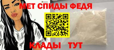 дживик Волгодонск