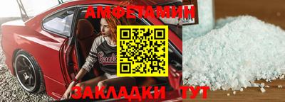 PSILOCYBIN Волжский