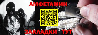 дживик Волгодонск