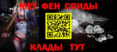 дживик Волгодонск