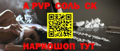 PSILOCYBIN Волжский