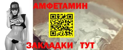а пвп мука Волжск